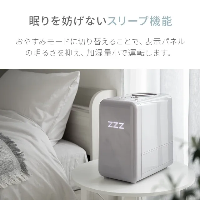 6L 上部給水式 ハイブリッド加湿器｜モダンデコ公式｜インテリア・家具