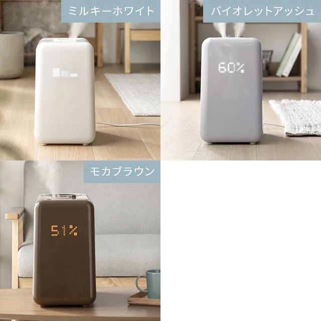 6L 上部給水式 ハイブリッド加湿器｜モダンデコ公式｜インテリア・家具