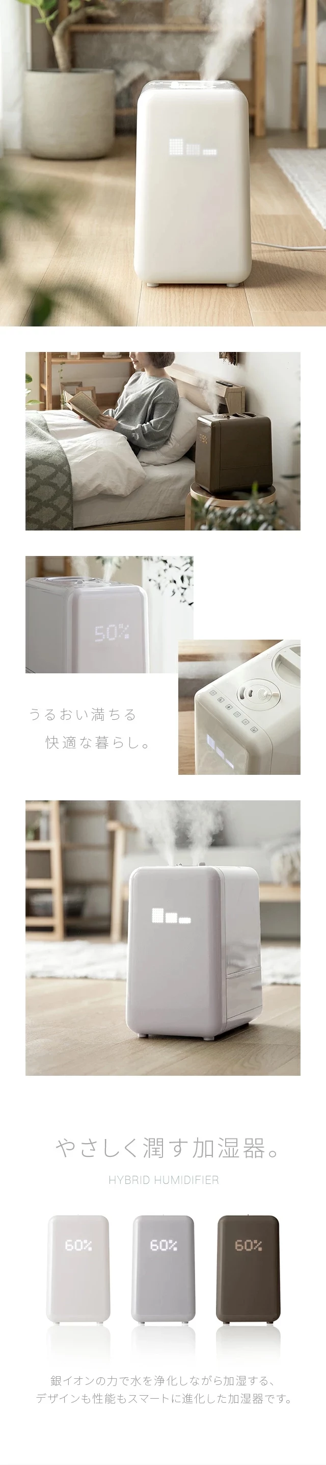 AND・DECOの6L上部給水式ハイブリッド加湿器の使用イメージ