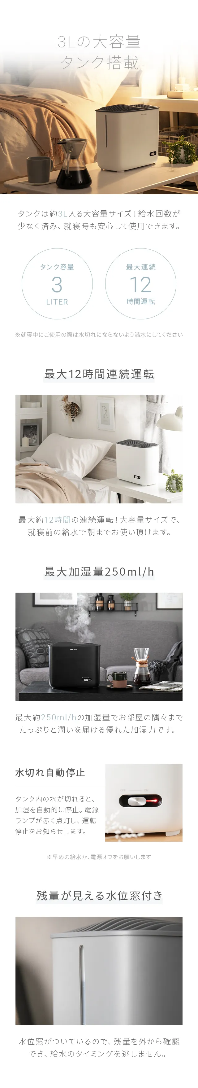 3Lの大容量タンク搭載