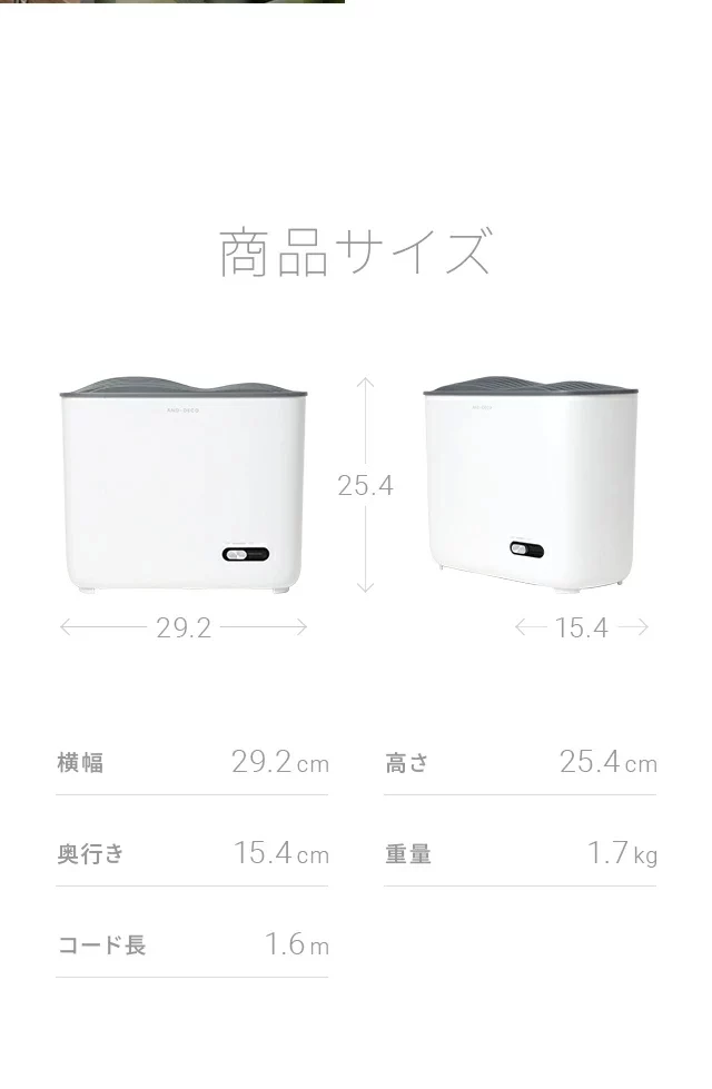 商品サイズ
