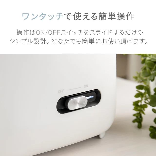 完売】3L ヒーター除菌 スチーム式加湿器｜モダンデコ公式｜インテリア