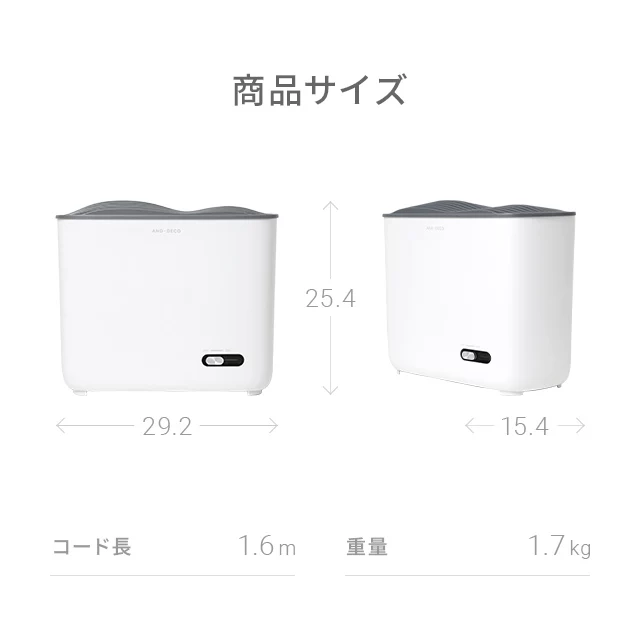 完売】3L ヒーター除菌 スチーム式加湿器｜モダンデコ公式｜インテリア
