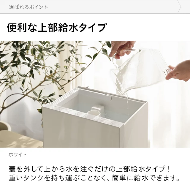 5.5L W除菌機能 ハイブリッド加湿器 UVライト+ヒーター除菌