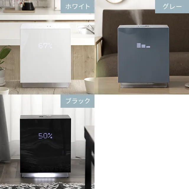 5.5L W除菌機能 ハイブリッド加湿器 UVライト+ヒーター除菌