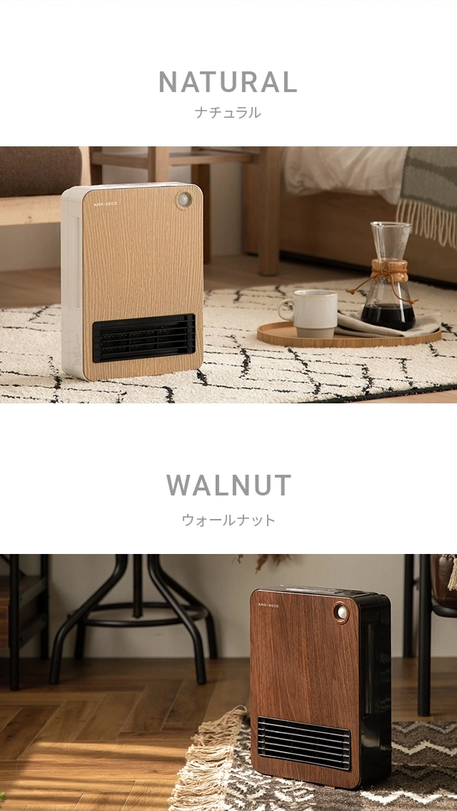 カラーバリエーション、ベーシックモデル