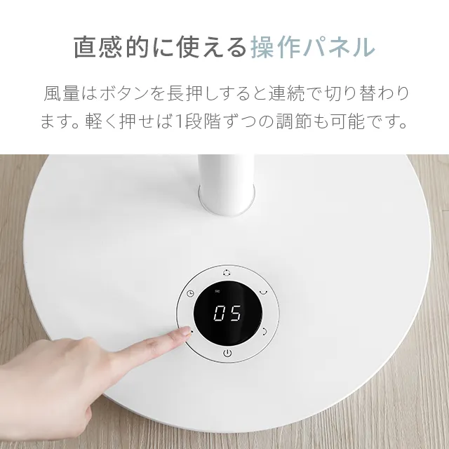 360°首振り DCリビングファン 7枚羽根 26段階風量 高さ調節可能