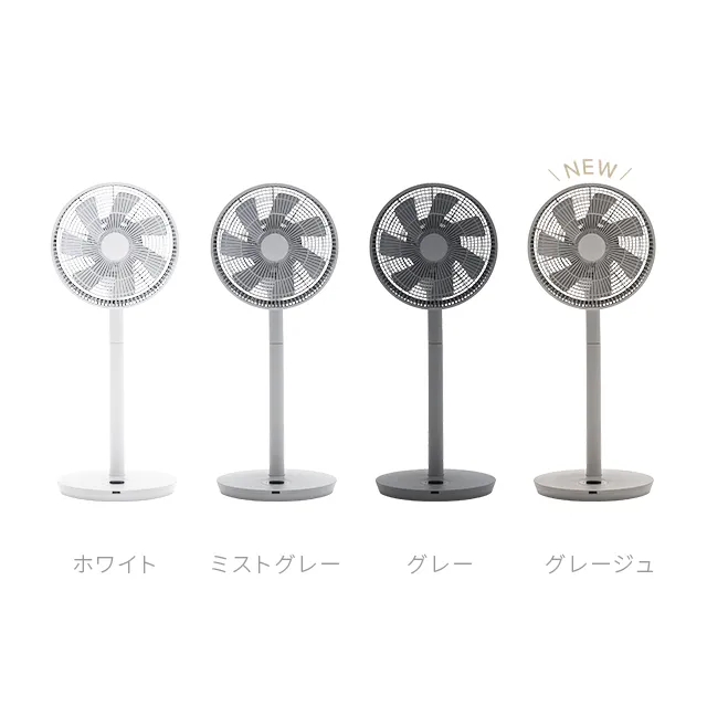 360°首振り DCリビングファン 7枚羽根 26段階風量 高さ調節可能
