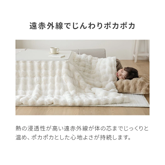 正方形 こたつテーブル リバーシブル天板｜モダンデコ公式｜インテリア