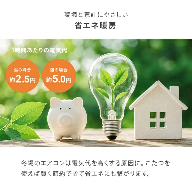 正方形 こたつテーブル リバーシブル天板|モダンデコ公式|インテリア 正方形 こたつテーブル リバーシブル天板|モダンデコ公式|インテリア