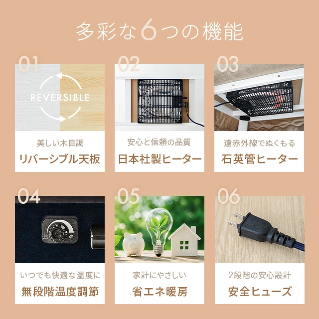 正方形 こたつテーブル リバーシブル天板｜モダンデコ公式｜インテリア