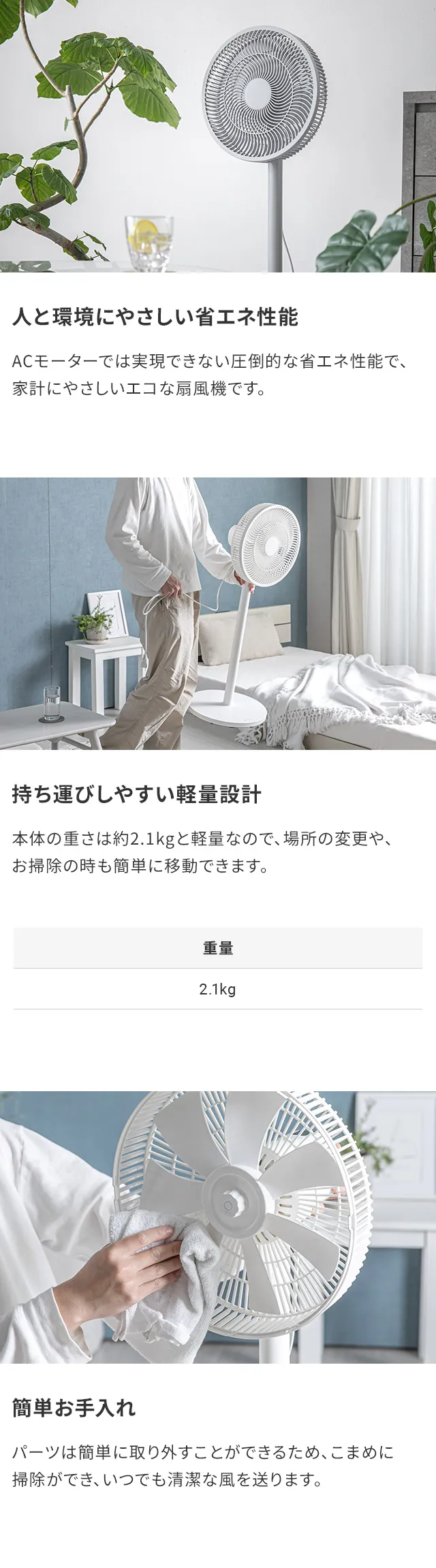 人と環境にやさしい省エネ性能