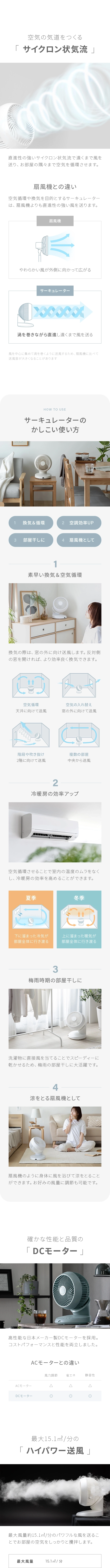 空気の気道をつくる「サイクロン気流」