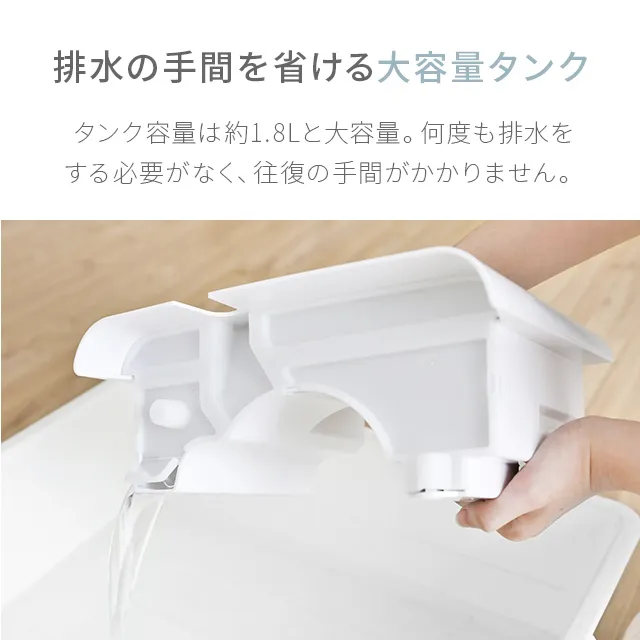 コンプレッサー式除湿機 16畳対応｜モダンデコ公式｜インテリア・家具