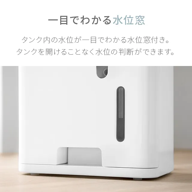 コンプレッサー式除湿機 16畳対応｜モダンデコ公式｜インテリア・家具