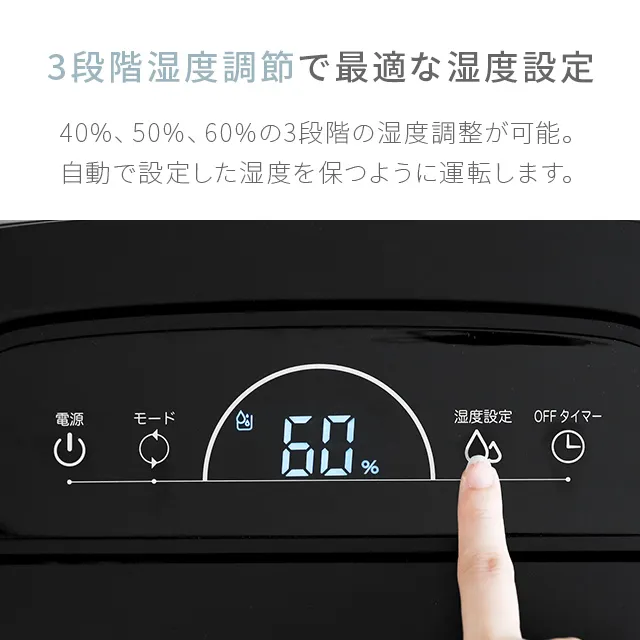 コンプレッサー式除湿機 16畳対応｜モダンデコ公式｜インテリア・家具