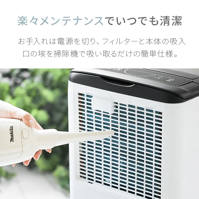 コンプレッサー式除湿機 16畳対応｜モダンデコ公式｜インテリア・家具