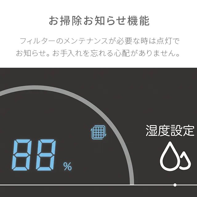 コンプレッサー式除湿機 16畳対応｜モダンデコ公式｜インテリア・家具