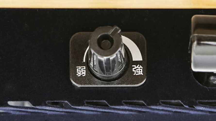無段階の温度調節で快適に