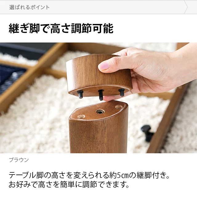 幅120cm 石英管ヒーター 長方形 こたつテーブル｜モダンデコ公式