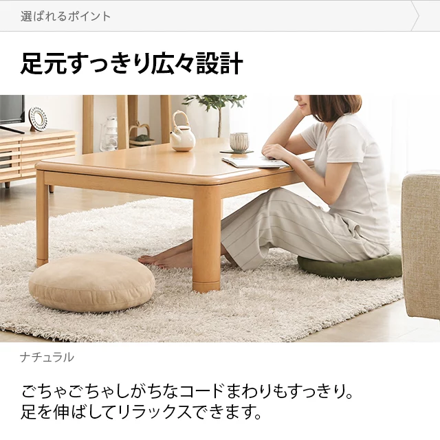 幅120cm 石英管ヒーター 長方形 こたつテーブル｜モダンデコ公式