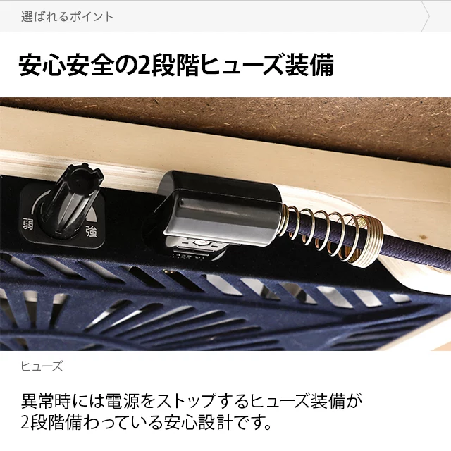幅120cm 石英管ヒーター 長方形 こたつテーブル｜モダンデコ公式