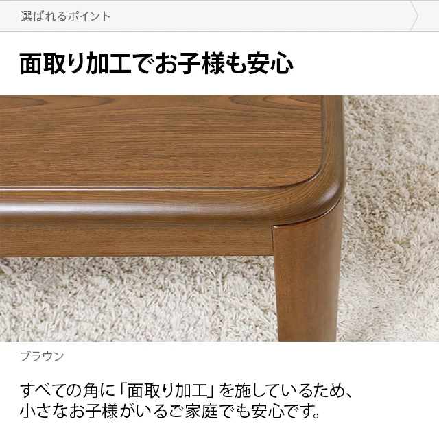 幅120cm ハロゲンヒーター 長方形 こたつテーブル｜モダンデコ公式