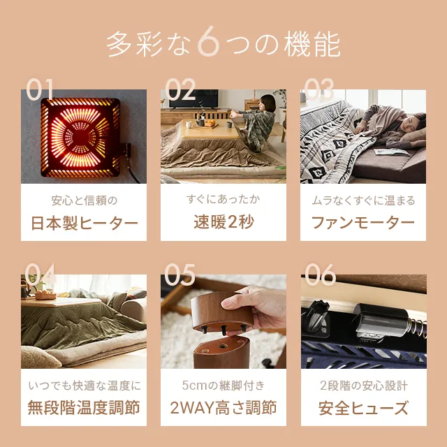 幅120cm 石英管ヒーター 長方形 こたつテーブル｜モダンデコ公式