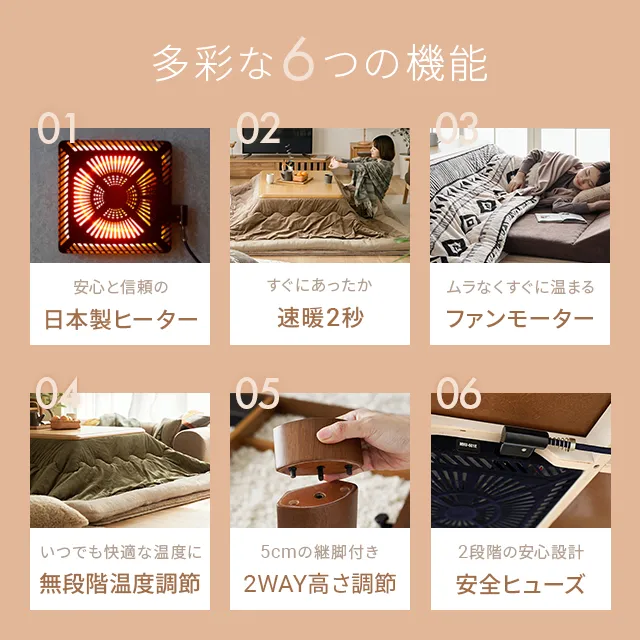 幅120cm ハロゲンヒーター 長方形 こたつテーブル｜モダンデコ公式