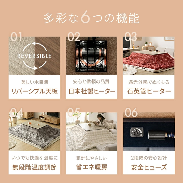 リバーシブルこたつ こたつ布団セット｜モダンデコ公式｜インテリア