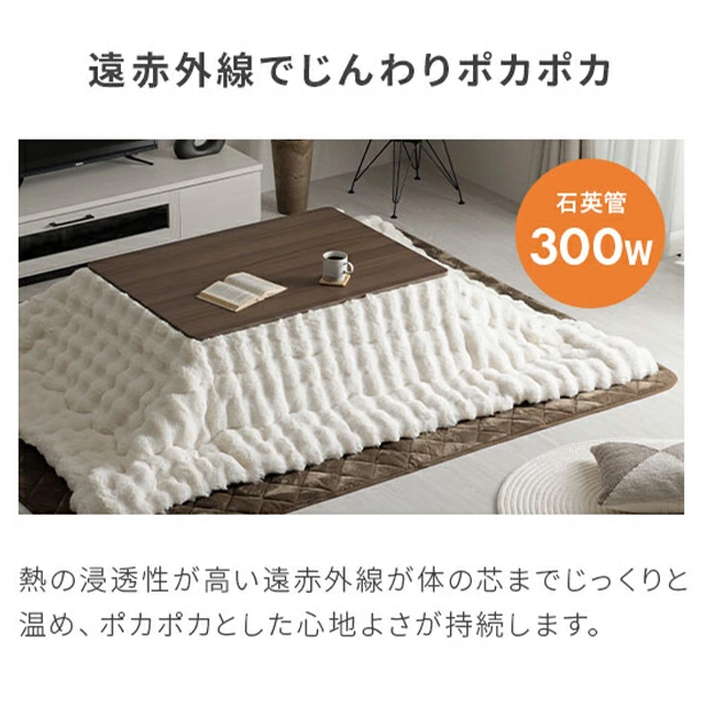 リバーシブルこたつ こたつ布団セット｜モダンデコ公式｜インテリア