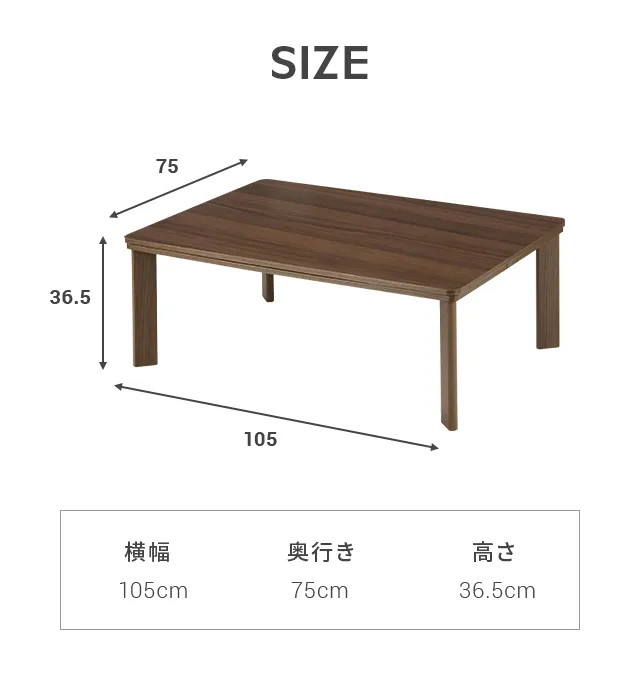 リバーシブルこたつ こたつ布団セット｜モダンデコ公式｜インテリア