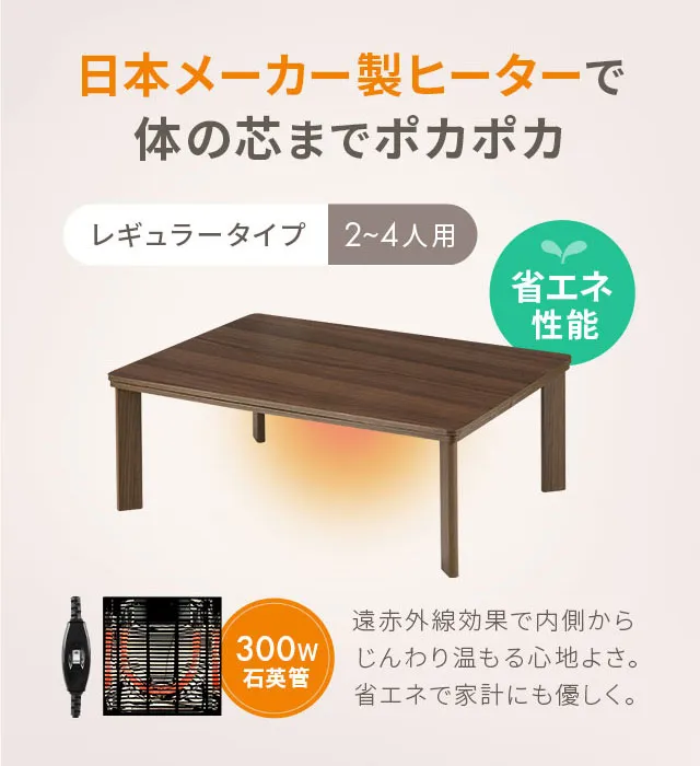 リバーシブルこたつ こたつ布団セット｜モダンデコ公式｜インテリア