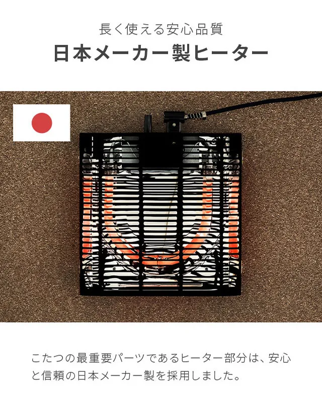 リバーシブルこたつ こたつ布団セット｜モダンデコ公式｜インテリア