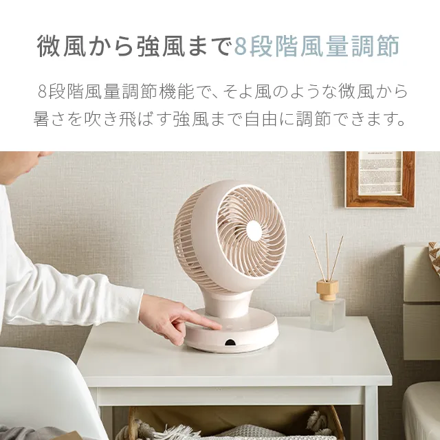 360°首振り サーキュレーター DCモーター USB給電タイプ｜モダンデコ