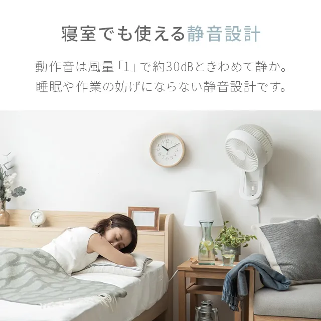 360°首振り サーキュレーター 壁掛け式タイプ｜モダンデコ公式
