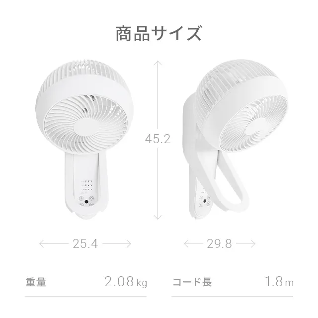 360°首振り サーキュレーター 壁掛け式タイプ｜モダンデコ公式