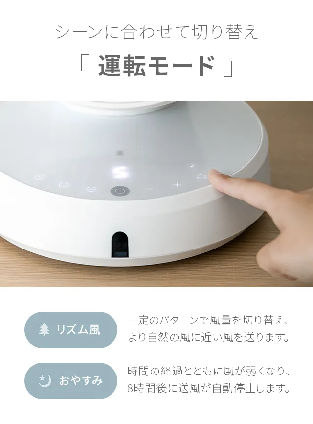 360°首振り サーキュレーター DCモーター コードレスタイプ