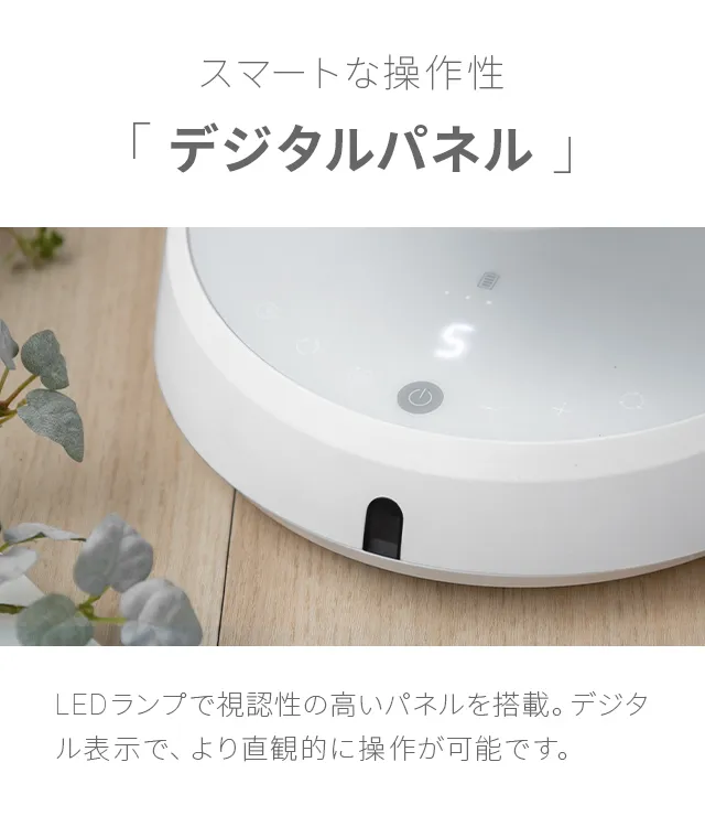 360°首振り サーキュレーター DCモーター コードレスタイプ