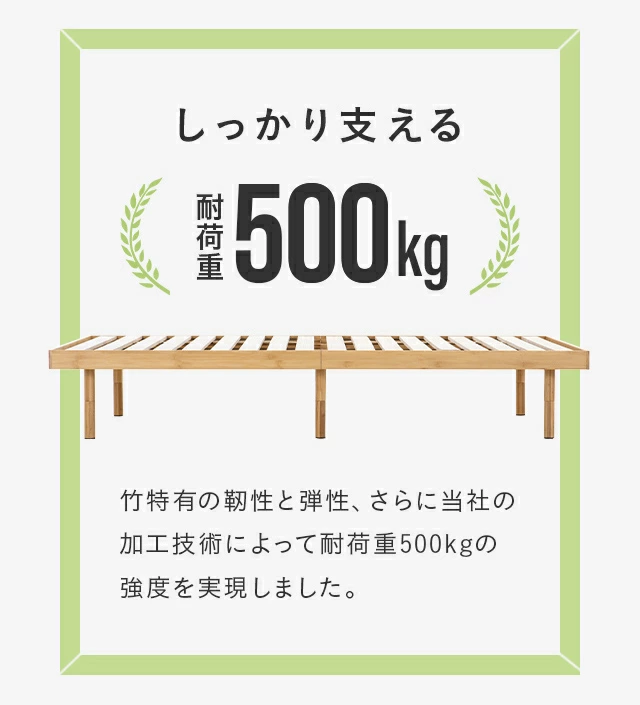 セミダブル] 竹製すのこベッド｜モダンデコ公式｜インテリア・家具の