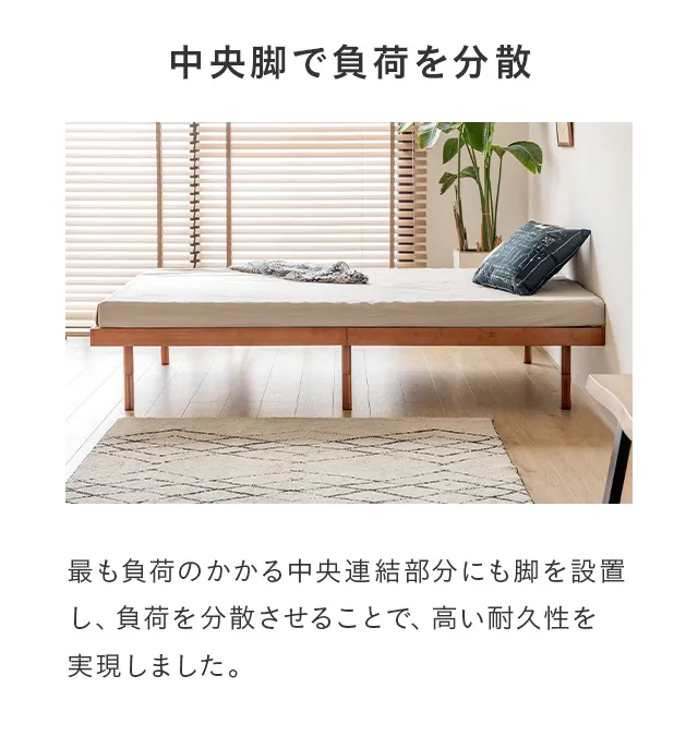 セミダブル] 竹製すのこベッド｜モダンデコ公式｜インテリア・家具の