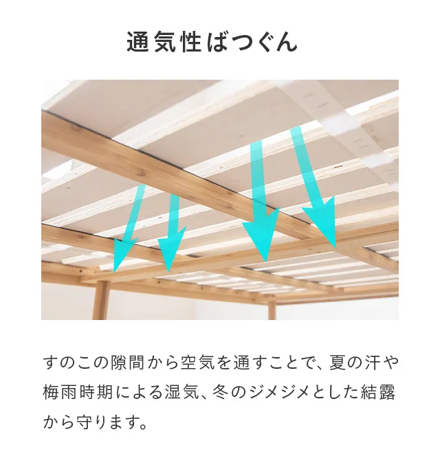 セミダブル] 竹製すのこベッド｜モダンデコ公式｜インテリア・家具の