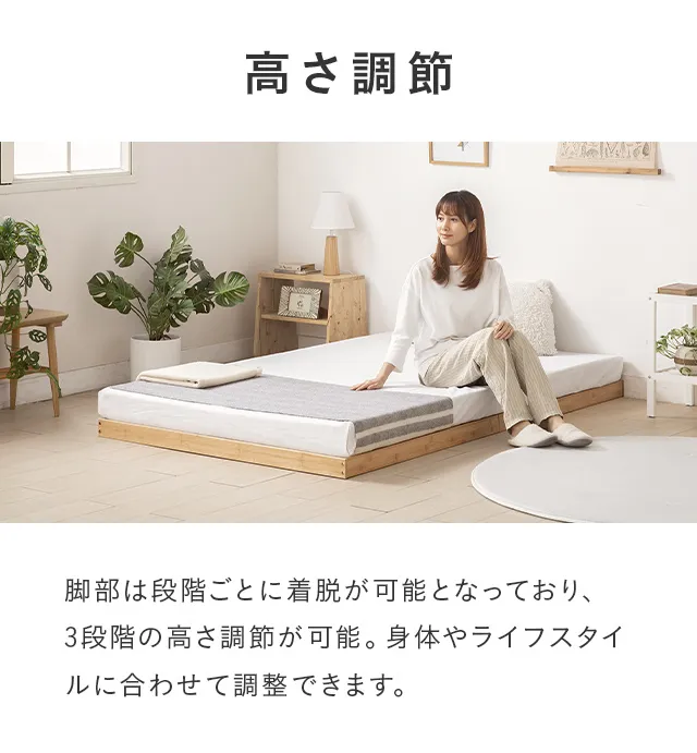 [セミダブル] 竹製すのこベッド　モダンデコ セミダブル] 竹製すのこベッド｜モダンデコ公式｜インテリア・家具の
