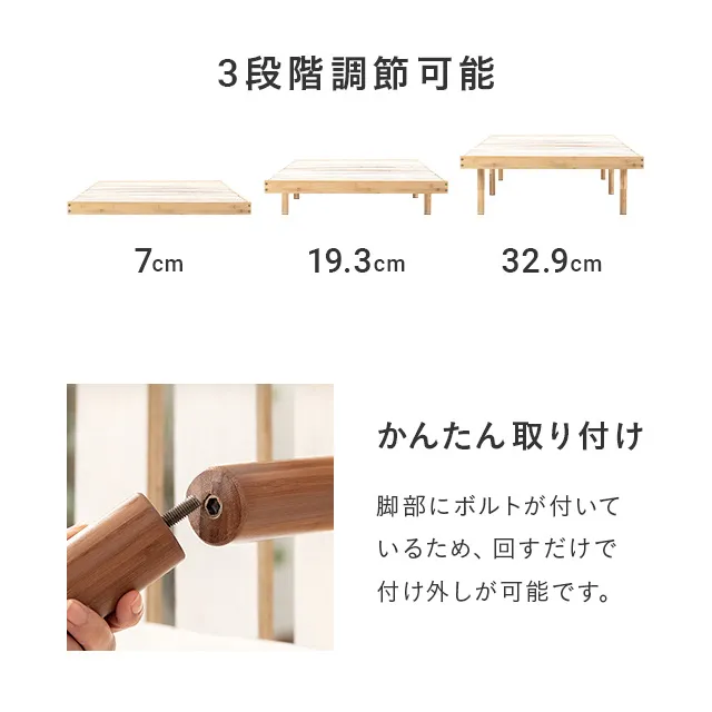 セミシングル] 竹製すのこベッド｜モダンデコ公式｜インテリア・家具の