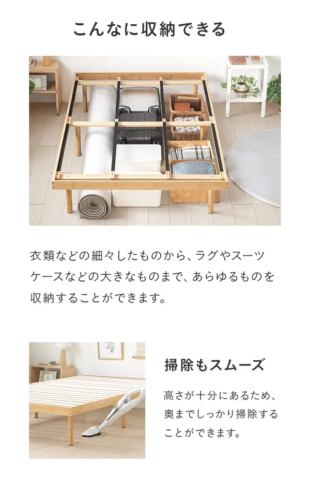 セミダブル] 竹製すのこベッド｜モダンデコ公式｜インテリア・家具の