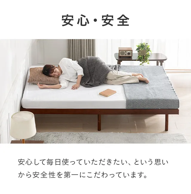 セミダブル] 竹製すのこベッド｜モダンデコ公式｜インテリア・家具の