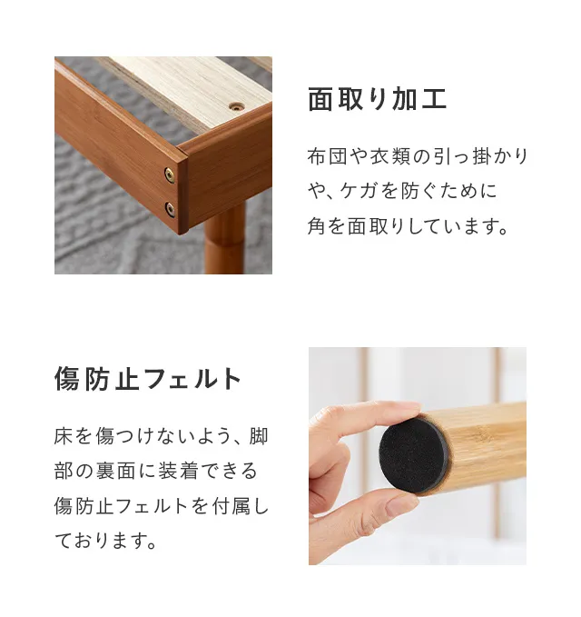 セミダブル] 竹製すのこベッド｜モダンデコ公式｜インテリア・家具の