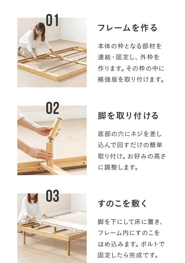 セミダブル] 竹製すのこベッド｜モダンデコ公式｜インテリア・家具の