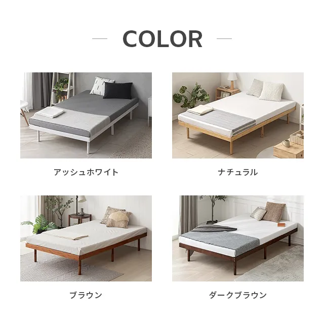 SS/S/SD/D] 竹製すのこベッド｜モダンデコ公式｜インテリア・家具の