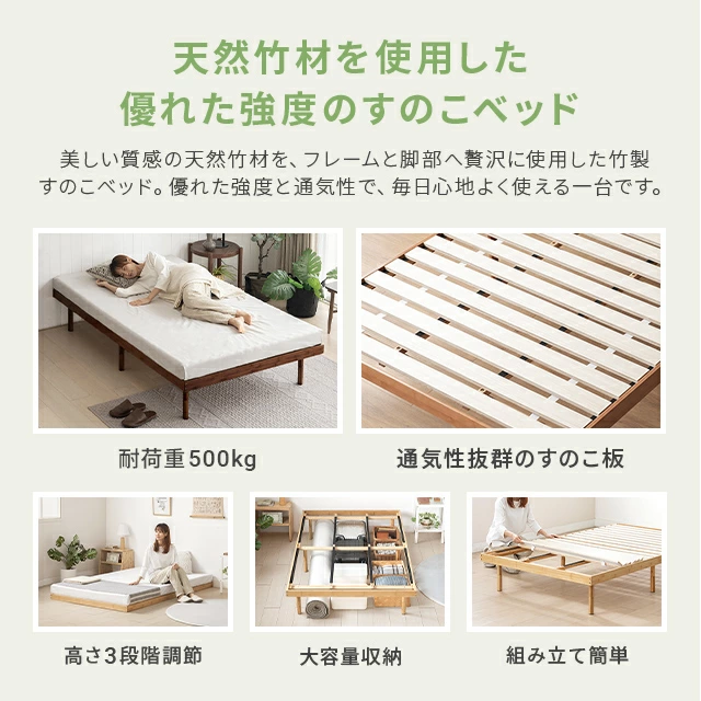 SS/S/SD/D] 竹製すのこベッド｜モダンデコ公式｜インテリア・家具の